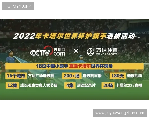 九游体育世界杯下注平台安全可靠，轻松享受赛事投注新体验