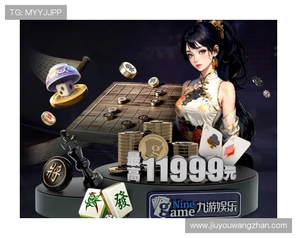 九游PG电游最新版本上线,丰富玩法助你畅享极致游戏体验 九游PG电游最新版本上线,丰富玩法助你畅享极致游戏体验