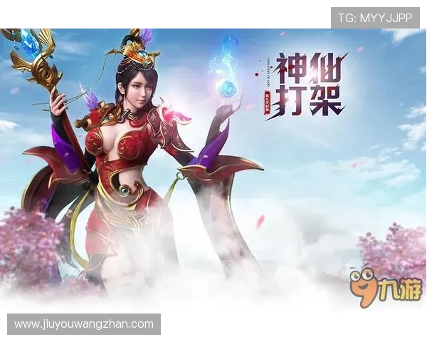 九游会官网入口网页版游戏特色介绍与玩法攻略全解析