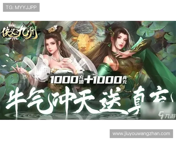 九游体育入口官网官方最新地址2026年最全登录入口推荐与安全保障措施