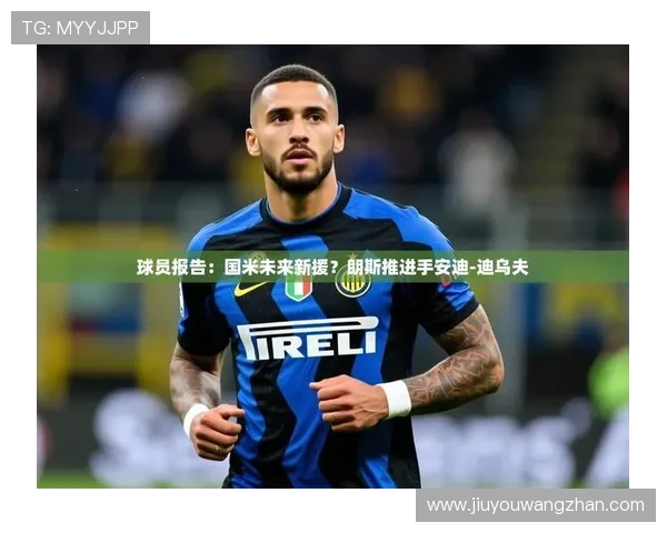 九游娱乐官方网站是赞助了不莱梅的详细合作背景与未来发展前景分析 九游娱乐官方网站是赞助了不莱梅的详细合作背景与未来发展前景分析