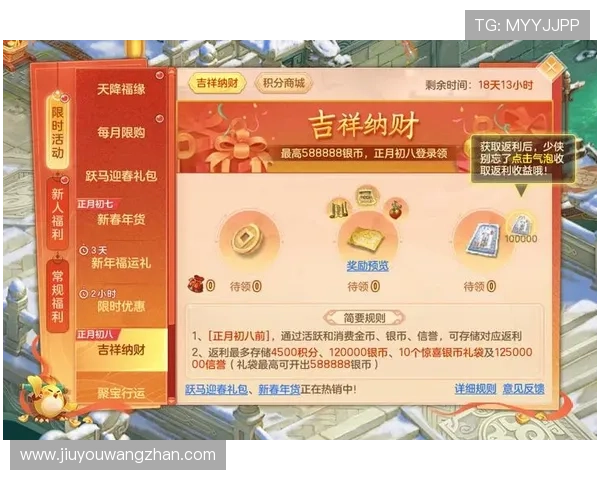 九游娱乐现金开户优惠活动不断，参与即可获得丰富奖励和福利