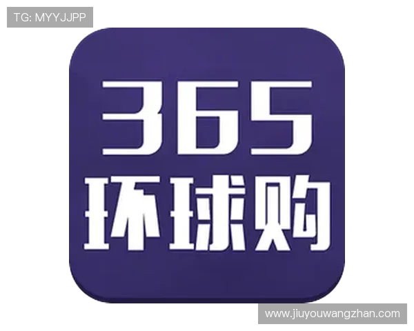 九游官网注册账号入口官方最新版本，确保注册信息安全无误