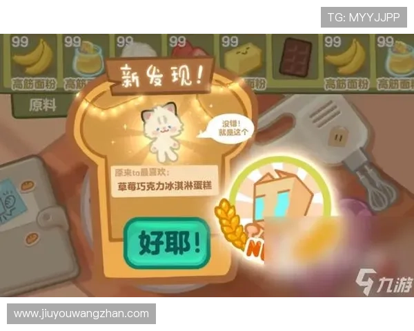 九游游戏盒子官网入口官方最新登录方法与安全保障措施