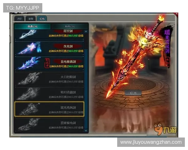 九游网页游戏平台最新版本更新内容详解让你第一时间掌握新功能