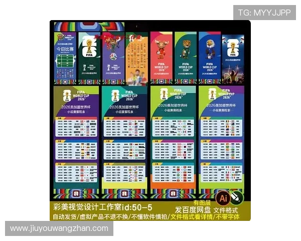 世界杯美国对澳大利亚比赛时间表及赛程安排一览表