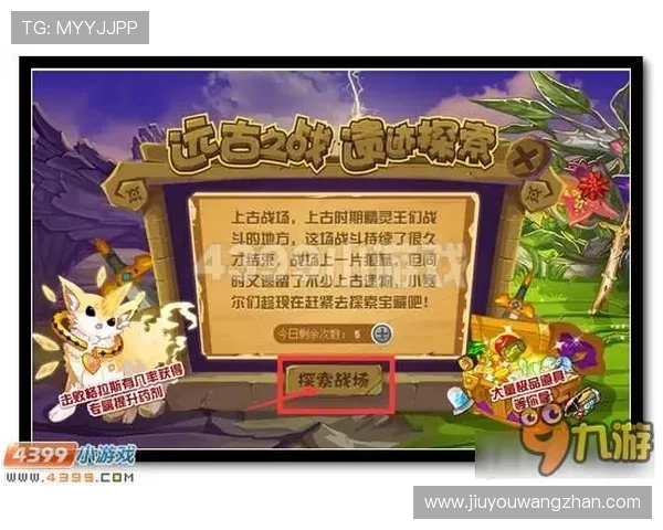 九游游戏中心苹果版账号注册与登录流程详解,轻松开启畅玩之旅 九游游戏中心苹果版账号注册与登录流程详解,轻松开启畅玩之旅