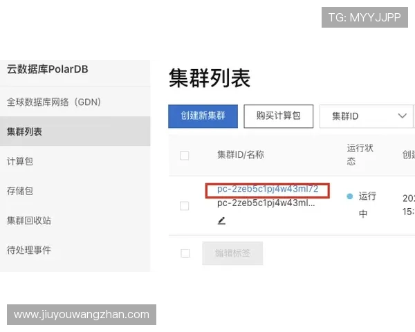 九游网页版登录入口官方最新更新版本介绍及登录流程详细解析