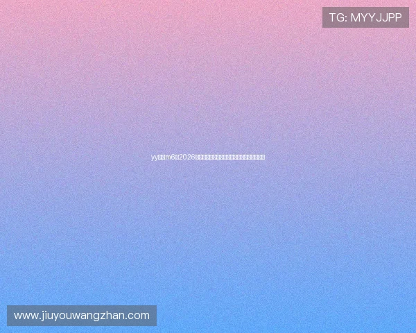 yy体育m6：2026年世界杯历史回顾：经典比赛与难忘瞬间盘点