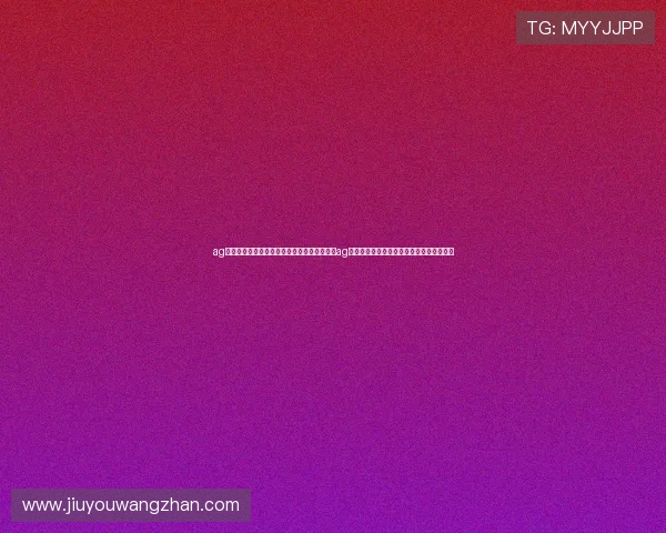 ag真人游戏官网入口:世界杯期间如何选择正规ag真人游戏官网入口确保观看体验与资金安全 ag真人游戏官网入口:世界杯期间如何选择正规ag真人游戏官网入口确保观看体验与资金安全