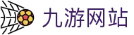 九游网站-(中国)九游网站四川西美合盛再生物资回收有限公司欢迎您